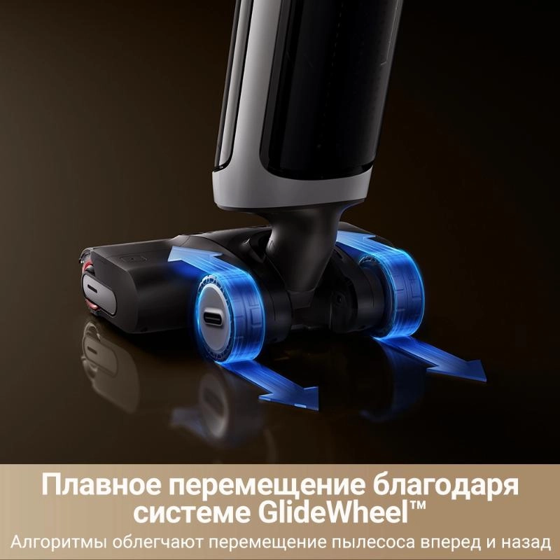 Моющий пылесос Dreame H14 Dual