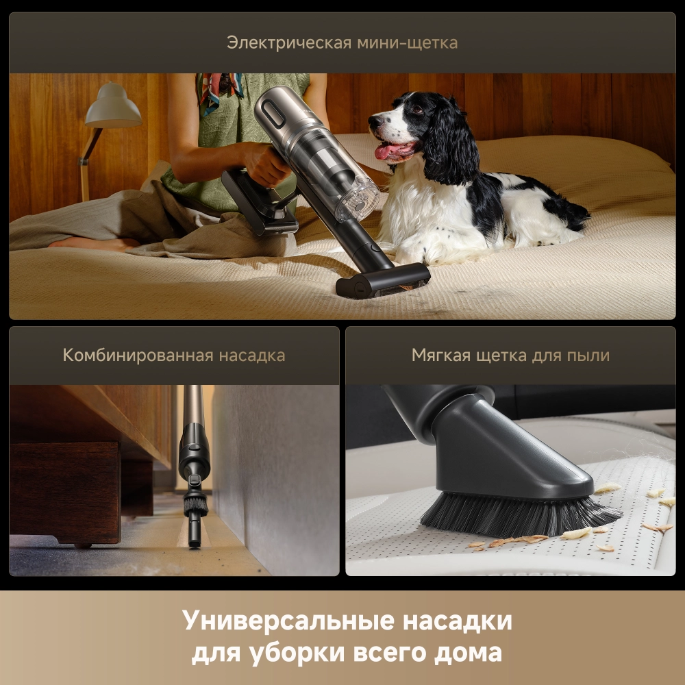 Беспроводной пылесос Dreame Z40 TangleCut™ Flex+