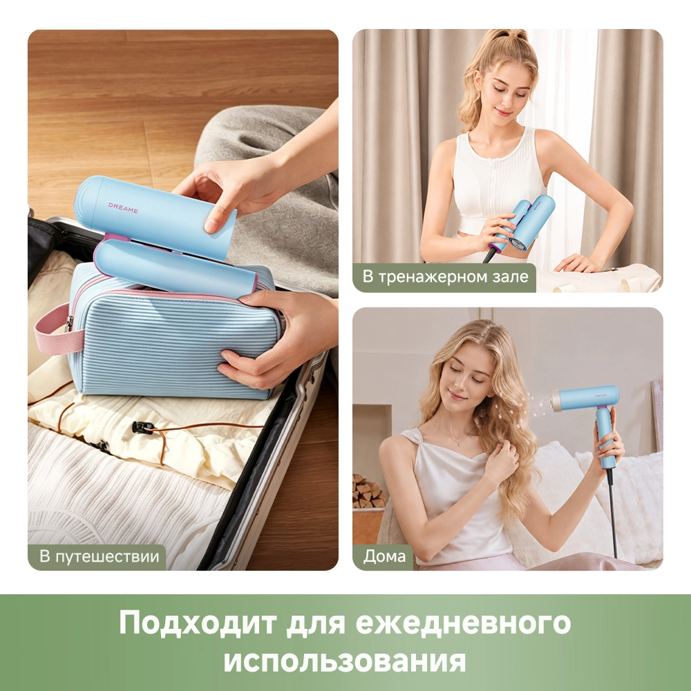 Фен Dreame Hairdryer Pocket Cake Peppermint