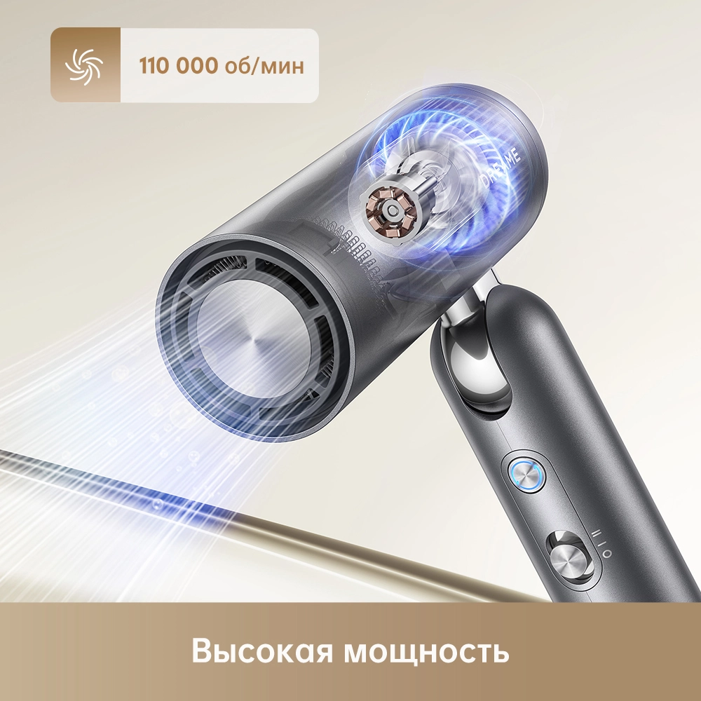 Фен Dreame Hairdryer Pocket High-speed Space Gray