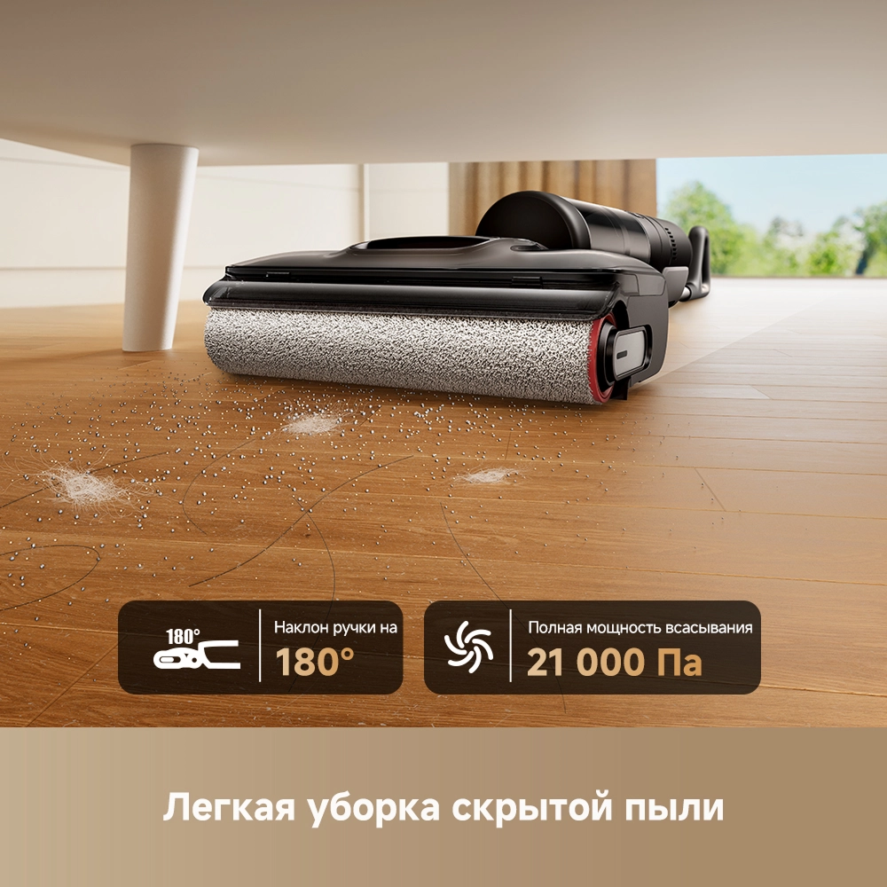 Моющий пылесос Dreame H12 GT