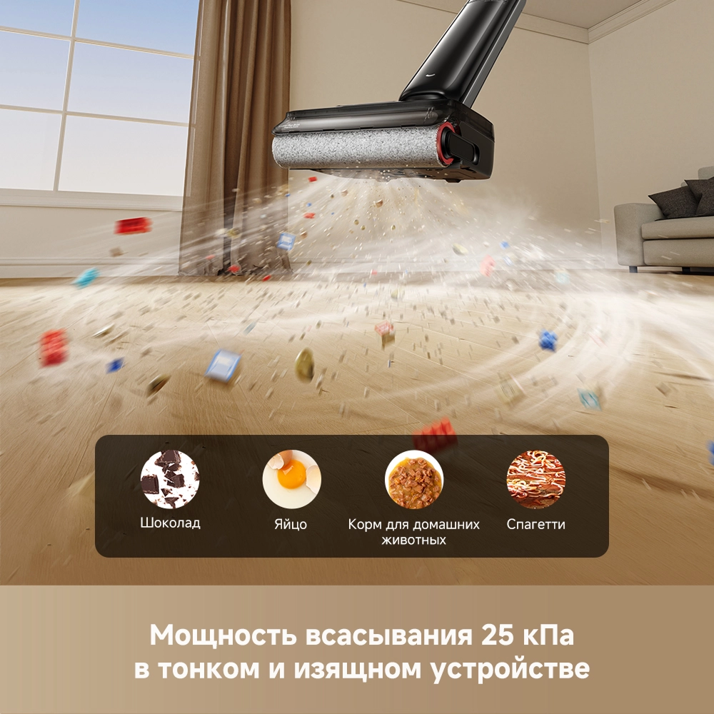 Моющий пылесос Dreame G12 Pro