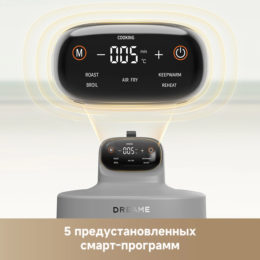 Аэрогриль (аэрофритюрница) Dreame Air Fryer PT60 Grey