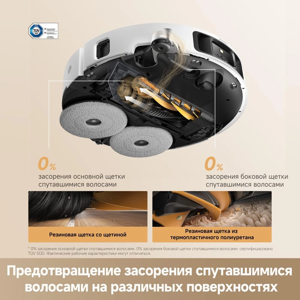 Робот-пылесос Dreame L50s Pro Ultra White