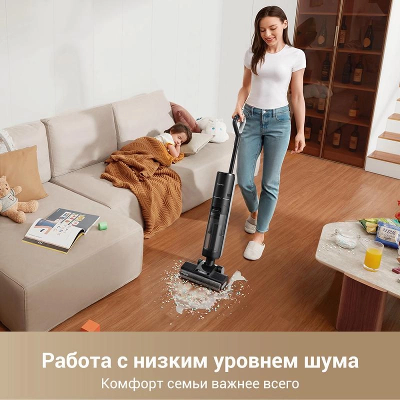 Моющий пылесос Dreame G10 Pro