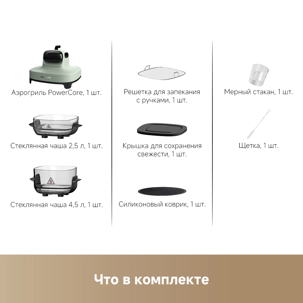 Аэрогриль (аэрофритюрница) Dreame Air Fryer PT60 Green