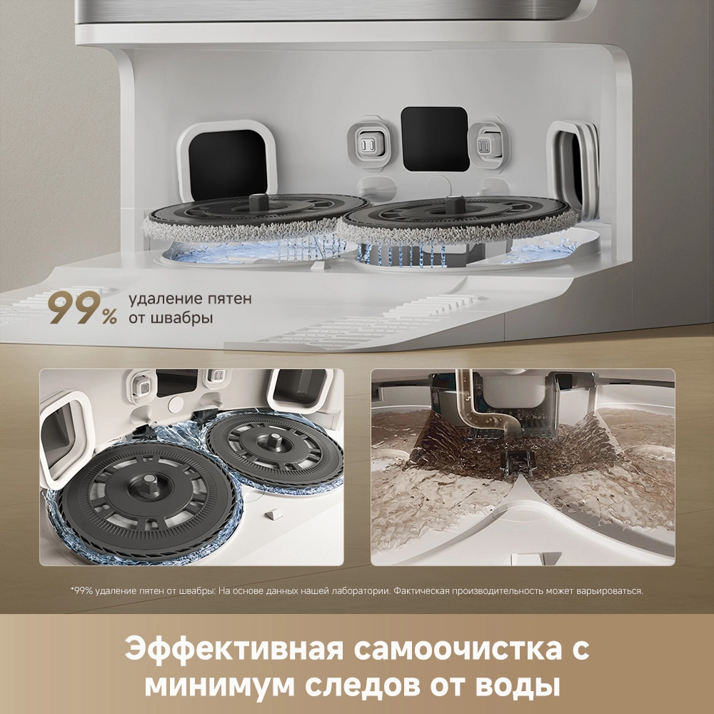 Робот-пылесос Dreame D30 Ultra White