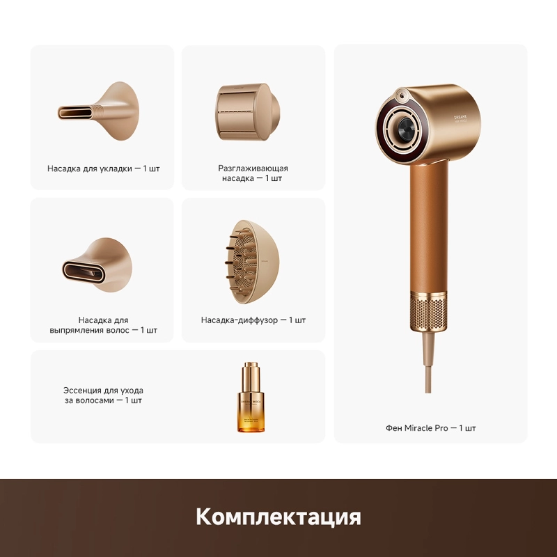 Фен Dreame Нairdryer Miracle Pro Gold