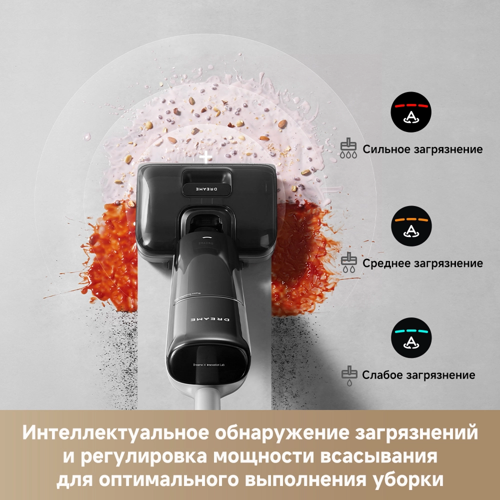 Моющий пылесос Dreame G12 Pro