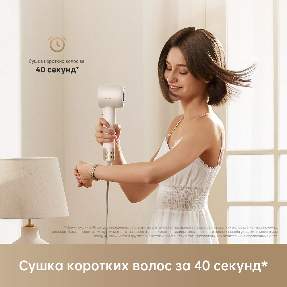 Фен Dreame Gleam Pro White