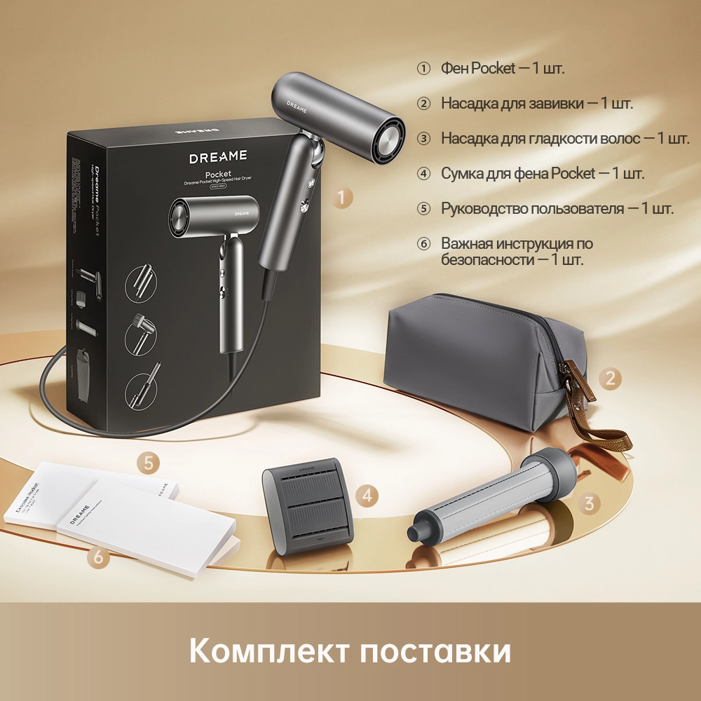 Фен Dreame Hairdryer Pocket High-speed Space Gray