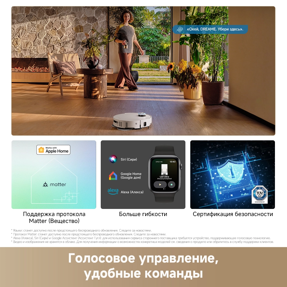 Робот-пылесос Dreame L60 Ultra White