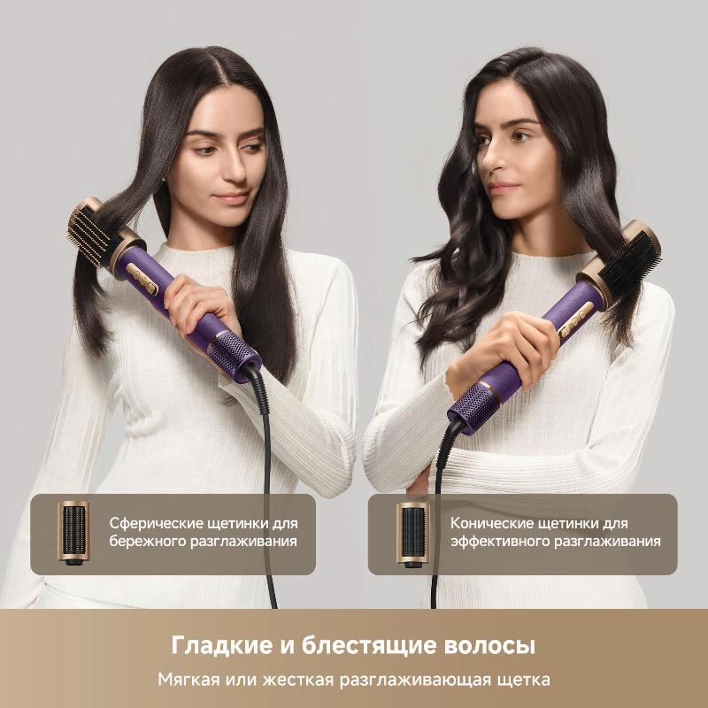 Стайлер Dreame AirStyle Pro Purple