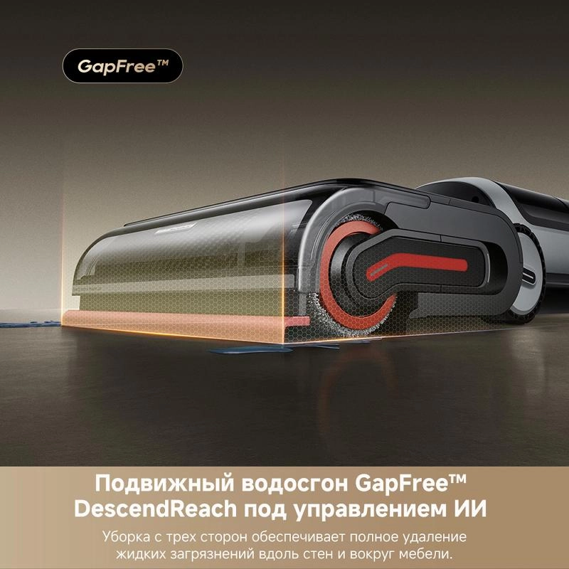 Моющий пылесос Dreame H15 Pro Heat