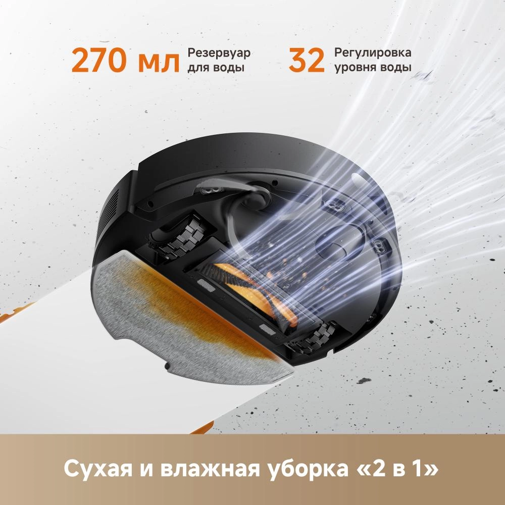 Робот-пылесос Dreame F21 Black