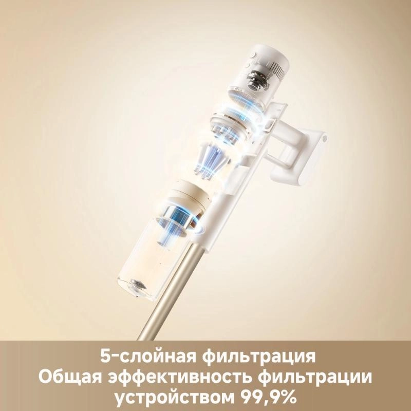 Беспроводной пылесос Dreame R10s Essential