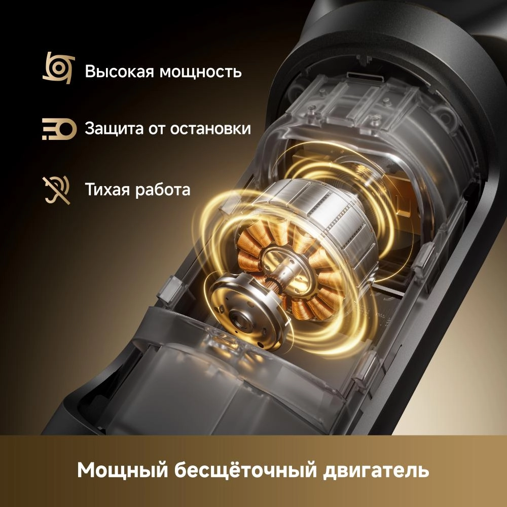 Бритва Dreame S9 Shaver Black