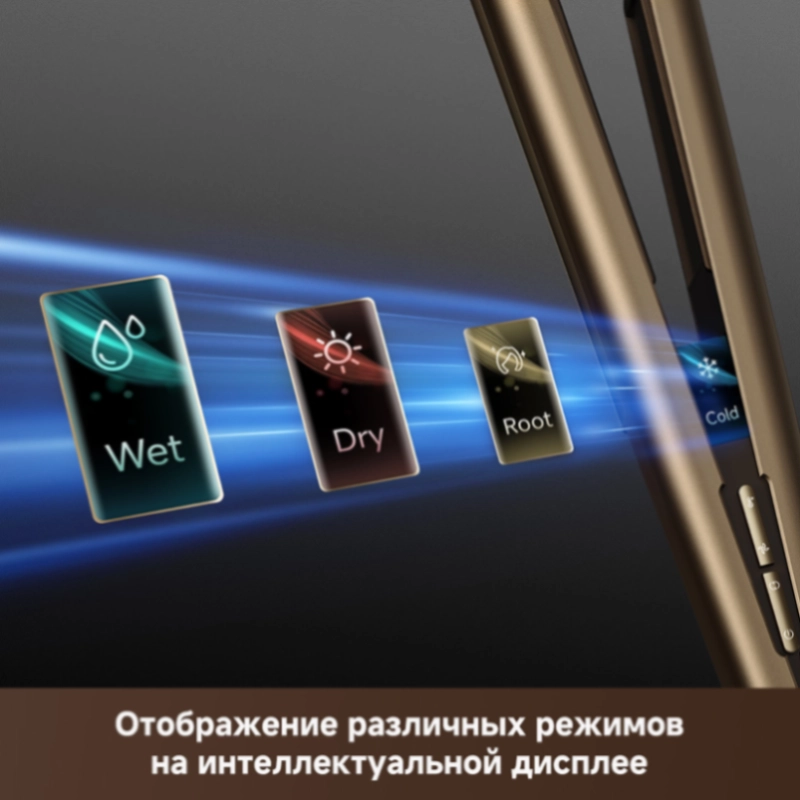 Выпрямитель Dreame Нairdryer Aero Straight