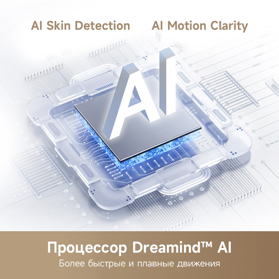 Телевизор Dreame Vivid 4K QLED TV Q100