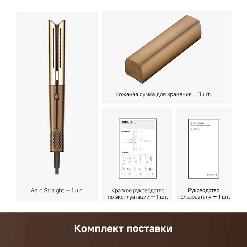 Выпрямитель Dreame Нairdryer Aero Straight