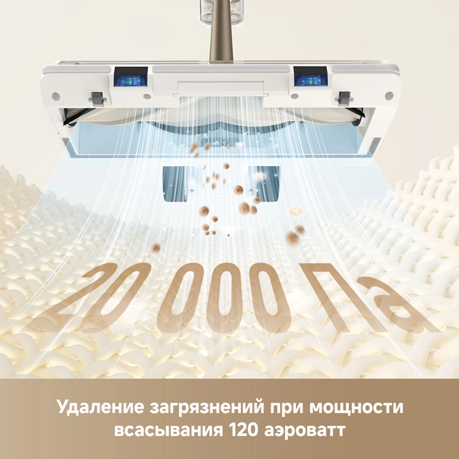 Беспроводной пылесос Dreame R10s Aqua White