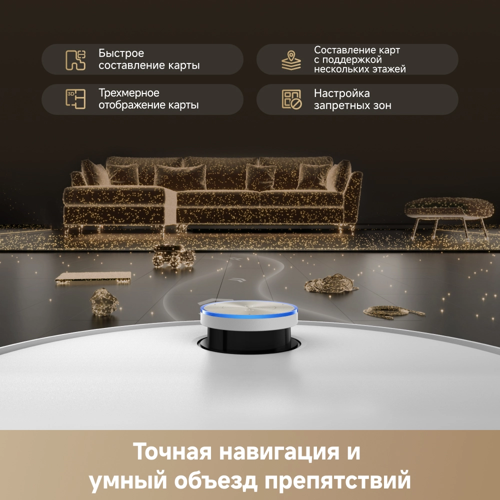 Робот-пылесос Dreame L60 Pro Ultra White