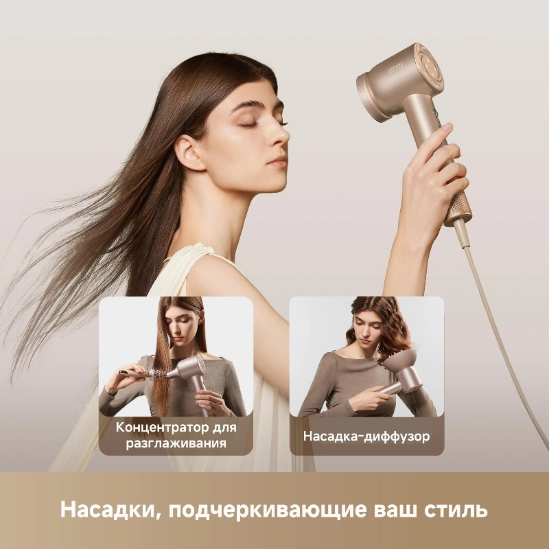 Фен Dreame Hair Glory Mix Gold