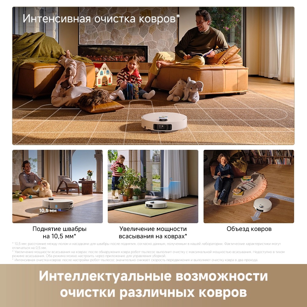 Робот-пылесос Dreame L60 Ultra White