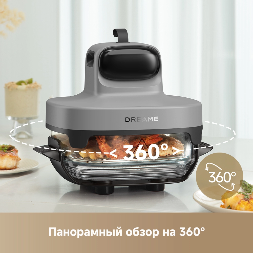 Аэрогриль (аэрофритюрница) Dreame Air Fryer PT60 Grey
