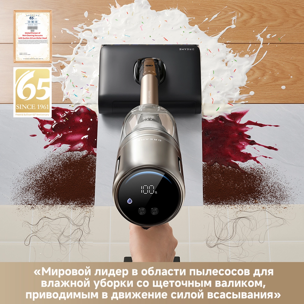 Беспроводной пылесос Dreame Z40 AquaCycle™ Pro