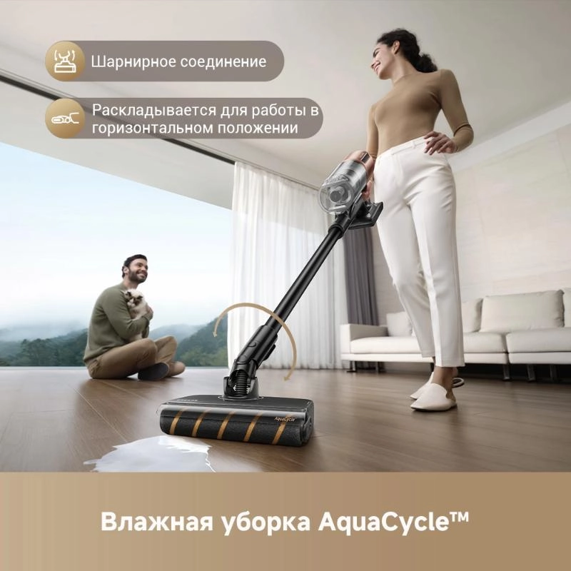 Беспроводной пылесос Dreame Z20 AquaCycle™ 