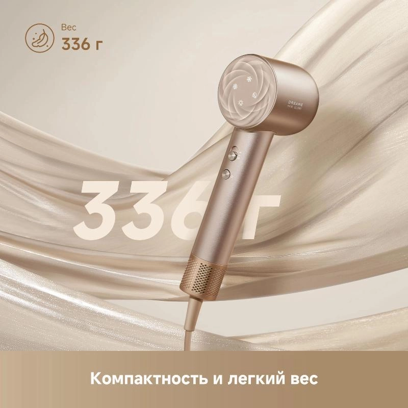 Фен Dreame Hair Glory Mix White