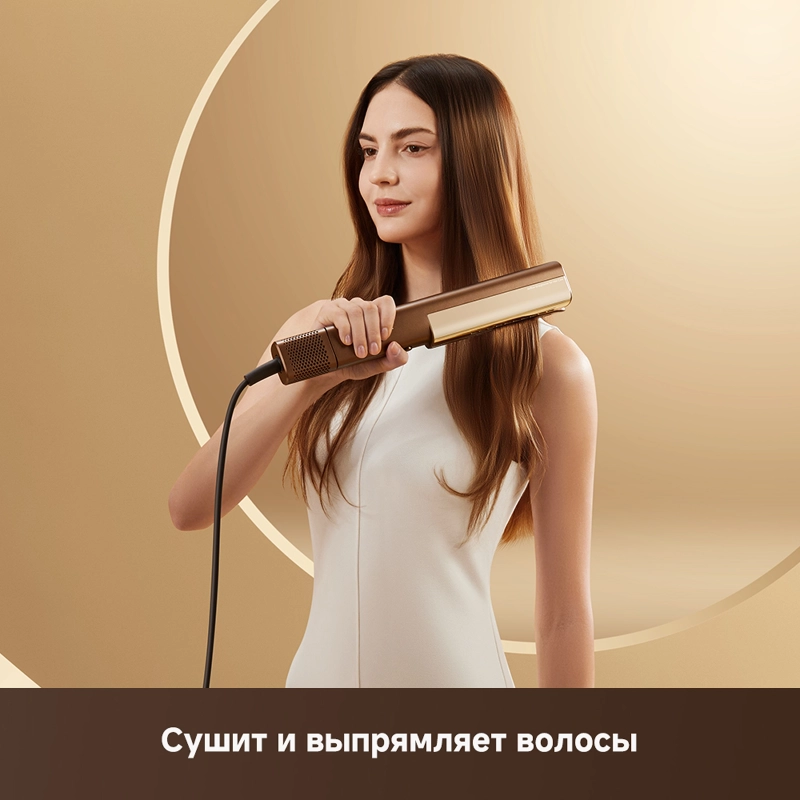 Выпрямитель Dreame Нairdryer Aero Straight