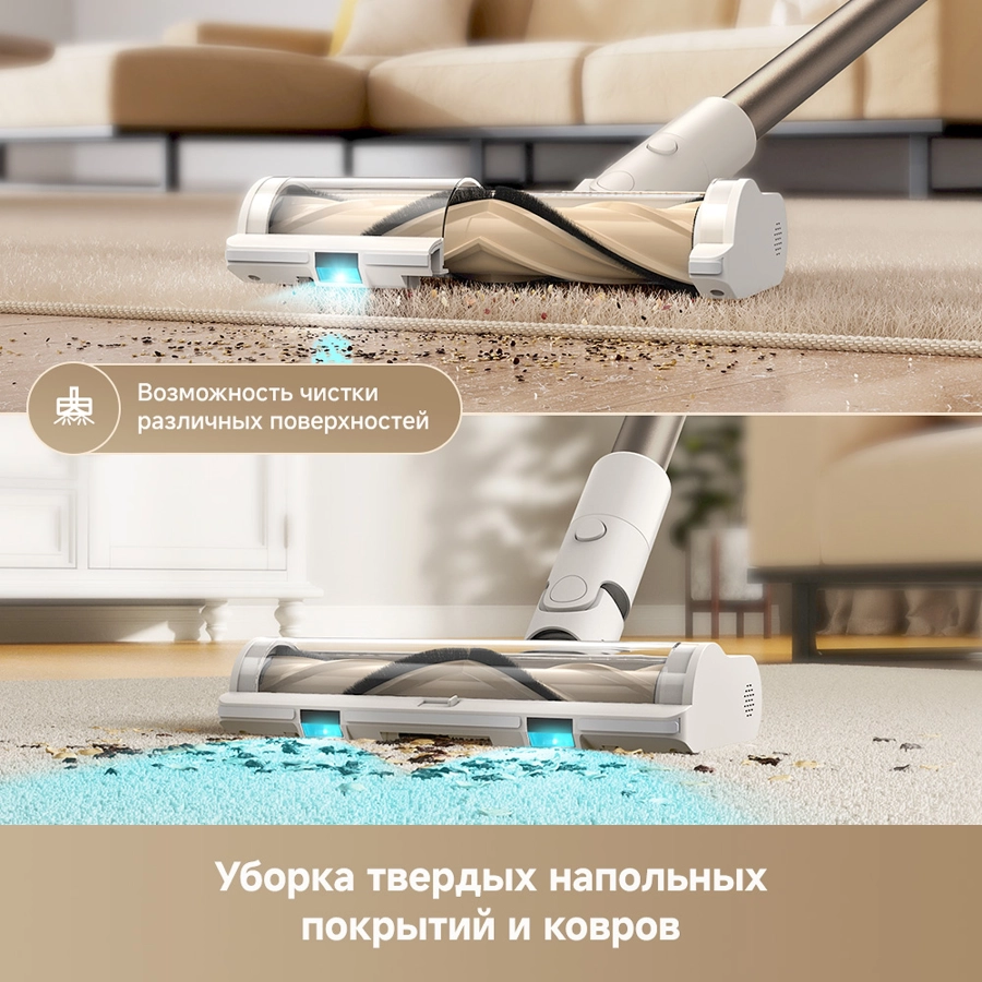 Беспроводной пылесос Dreame R10s Aqua White