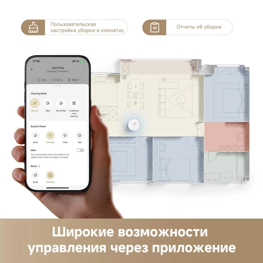 Робот-пылесос Dreame Robot Vacuum D20 Plus White