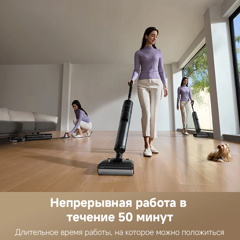 Моющий пылесос Dreame H12 Pro Flex Reach