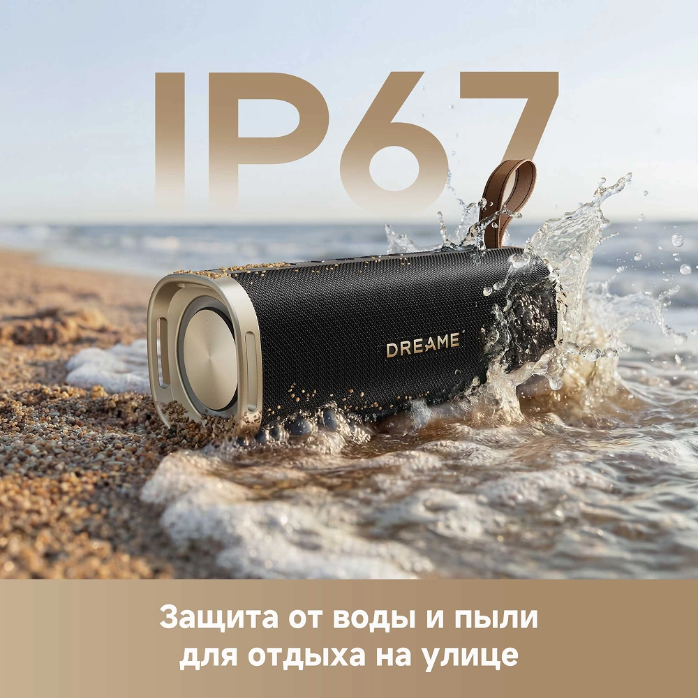 Беспроводная колонка Dreame S10