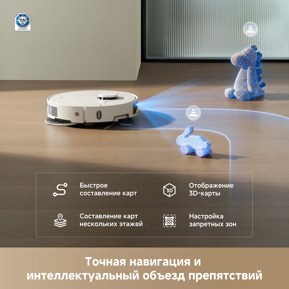 Робот-пылесос Dreame L50 Ultra CE White
