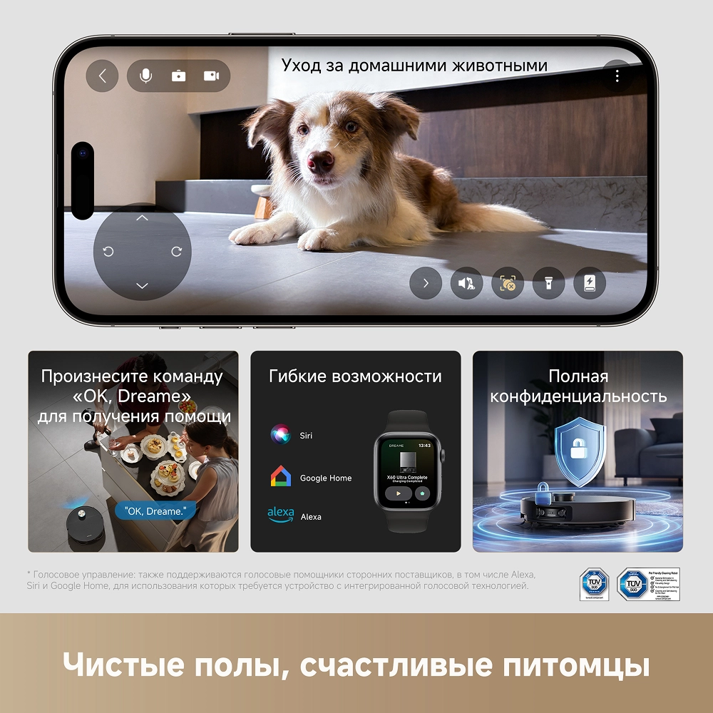 Робот-пылесос Dreame X60 Ultra Complete Black