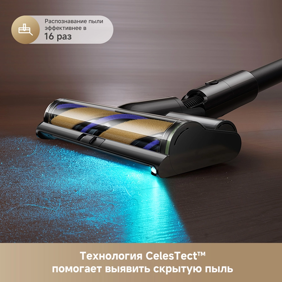 Беспроводной пылесос Dreame R20 Essential