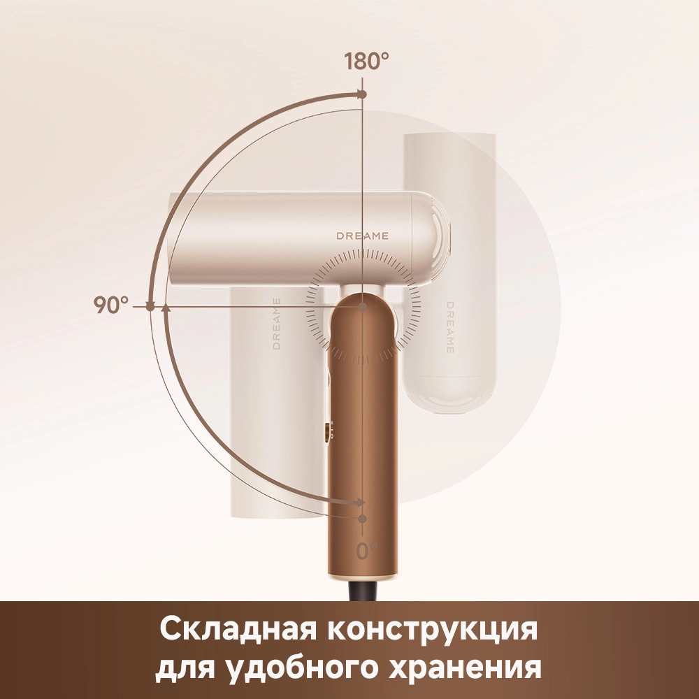 Фен Dreame Hairdryer Pocket Cake Tiramisu