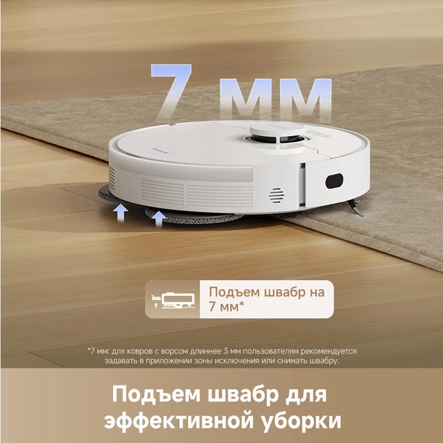Робот-пылесос Dreame L40 White