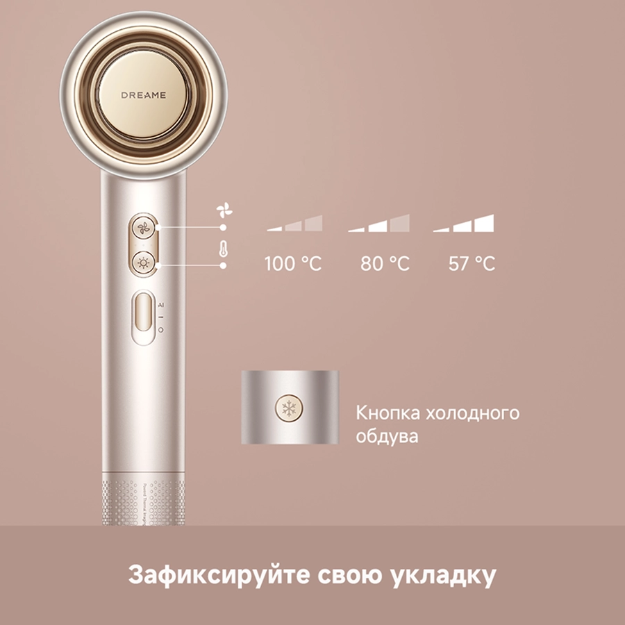 Фен Dreame Нairdryer Gusto Pink